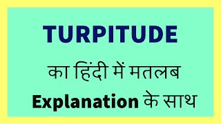 TURPITUDE Meaning in Hindi with Explanation [upl. by Fachini386]