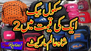 School Bags Prices  Shah Alam Market  Price Review [upl. by Ahsercel714]