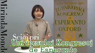 108a Universala Kongreso de Esperanto Italio 2023 Congreso Universal de Esperanto Italia [upl. by Ramona]