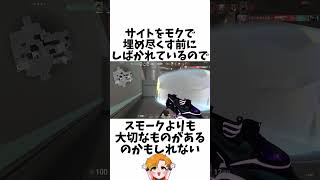 【完全敗北】コメント構成に関する小ネタ、雑学【VALORANTヴァロラント】【HYORU】VALORANT ヴァロラント ValorantClips hyoru shorts [upl. by Ayidah770]