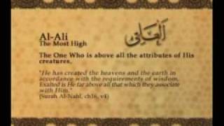 Names of Allah  Al Ali [upl. by Schaeffer945]