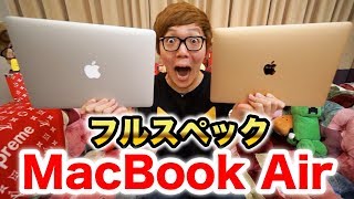 フルスペックのゴールデンMacBook Airがｷﾀー 【旧Air、Proと比較】 [upl. by Okoy]