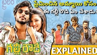 GullyRowdy Movie Full Story Explained  Sundeep Kishan Neha Shetty Bobby Simha Kona Venkat Raje [upl. by Phenice]