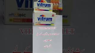 Vitrum tablet uses in urdu Vitrum tablet benefits skincare healthcare haircare information [upl. by Ennaehr151]