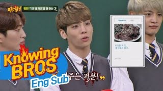 종현Jong Hyun의 기분 전환용 음식 소간 비릿한 피맛 내 아픔의 향기☆ 아는 형님Knowing bros 50회 [upl. by Zelde938]