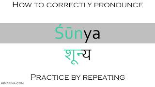 How to say zero in Sanskrit  How to pronounce śūnya n  with meaning  Easy to learn [upl. by Andrien432]