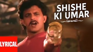 Shishe Ki Umar Lyrical Video  Prem Pratigyaa  Kishore Kumar  Bappi Lahiri  Mithun Chakraborty [upl. by Mariko]