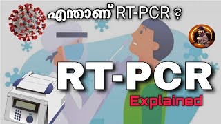 RTPCR Test Procedure Explained  RTPCR Machine Working  How Virus attacks  RNA vs DNA Malayalam [upl. by Dovev899]