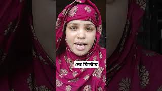 চেহারা সুন্দর হওয়ার কুরআনে দোয়াshortvideo islamicvideo banglamusic viralclips trending [upl. by Alyacim]