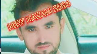 বিশ্বাস  Bissash  Arman Alif  Pronome Nafi  Bangla Eid Song 2024 [upl. by Ayanal]