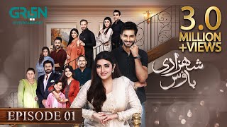 Shehzadi House Episode 1 ENG CC Nawal Saeed  Omer Shahzad  30th September 2024  Green TV [upl. by Leur]