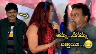 Actress Ester Noronha Speech  JEWEL THIEF Teaser Launch Event  Tollywood [upl. by Yro]