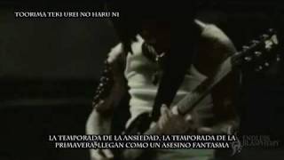 「EB」 DIR EN GREY  Hageshisa to Sub Esp [upl. by Aplihs]