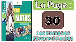 Compétence Maths 1AC la page 30 Exercices Dapplication  Les Nombres Fractionnaires الأعداد الكسرية [upl. by Rudman]