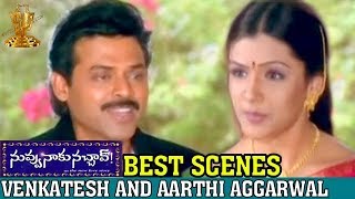 Nuvvu Naaku Nachav Movie Best Scenes  Venkatesh  Aarthi Aggarwal  Tivikram [upl. by Nelyag]