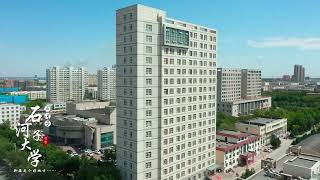 Shihezi University  Stunning View  Top Medical University China for MBBS [upl. by Sjoberg223]