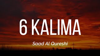 6 Kalimas Recitation by Saad Al Qureshi with English Translation and Transliteration  Heaven Quran [upl. by Frannie]