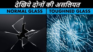 Normal Glass vs Toughened Glass  Pros amp Cons  Application [upl. by Etteiluj]