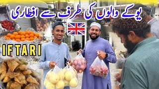 Uk🇬🇧 Waloun Ki Taraf Sy IftariDadyalApna Kashmir [upl. by Alikee]