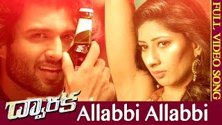 Dwaraka Movie Full Video Songs  Allabbi Allabbi Video Song  Vijay Devarakonda  Pooja Jhaveri [upl. by Alodie]