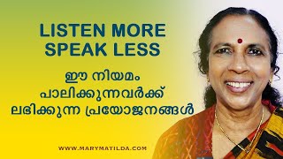 Why Active Listening Matters for Building Better Relationships Life Tips MalayalamDr Mary Matilda [upl. by Boyce764]