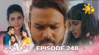 Sansarini  සංසාරිණී  Episode 248  20240222  Hiru TV [upl. by Nnaesor214]