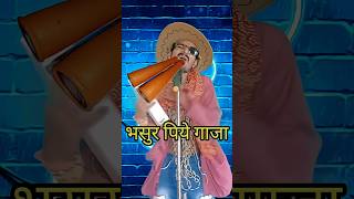 Bhasur Piye Gaja I Indian Idol Comedy Performance lindianidol14 comedy performance himeshsong [upl. by Seligman]