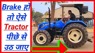 अगले पहियो के ब्रेक कैसे लगते है  Tractor Brake Test  New Holland 6510 4wd With Rops Brake Testing [upl. by Towbin]