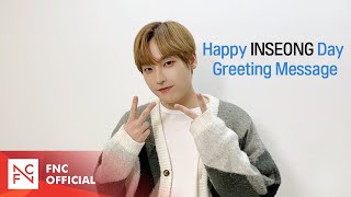 SF9 INSEONG – Happy INSEONG Day Greeting Message [upl. by Graniela]