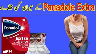 panadol extra tablet uses in urdu  panadol extra kis kaam aati hai [upl. by Airol]