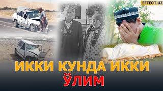 ИККИ КУНДА ИККИ АЗА ҚОТИЛГА МАЗЗА – EFFECTUZ [upl. by Marmaduke]