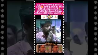 ఒక్కసారిగా కళ్ళల్లో నీళ్లు తిరిగాయి భయ్య🙏😍🙏like subscribe youtubeshorts inspirationparentslove [upl. by Anabal529]