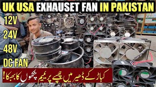 exhuast fan price in pakistan  dc fan  12v 24v 48v dc fan price and review shipper603 [upl. by Suolekcin]