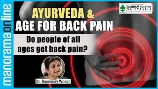 Ayurveda and Age for Back Pain Do people of all ages get back pain  Manorama Online [upl. by Iris]