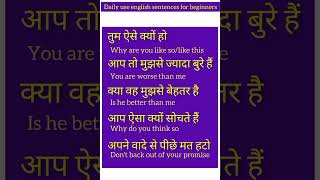 Daily use English sentences for beginners  The Vocabulary [upl. by Dorise]