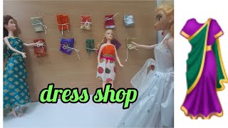 மழைத்துளி episode 8 Barbie going to dress shop [upl. by Alyak809]