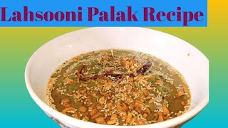 Lahsooni Palak recipeHow To Make Lahsooni Palak Recipe [upl. by Patty]