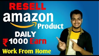 Reselling Amazon Product and Earn Daily ₹1000 In Your Bank Account  Online Work From Home Business [upl. by Nosreme560]