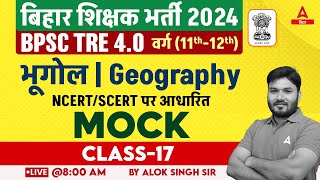 BPSC TRE 40 Vacancy Geography Class 11 amp 12 Based On SCERTNCERT Alok Sir 17 [upl. by Ambert183]