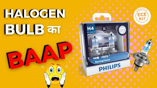 हेलोजन का बाप😯 ये Halogen आपने कभी नही देखा होगा । Philips Racing Vision H4 5560 bulb [upl. by Brittan]