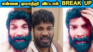 காதல் தோல்வி கதறி அழுத மாமா 🔥  gpmuthu  248 paper id [upl. by Sivartal]