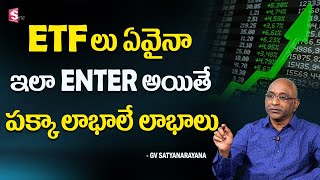 GV Satyanarayana  ETF Investments 2022  Top ETFs to Buy now for High Returns  Best etfs  Sumantv [upl. by Verla212]