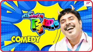 Ee Pattanathil Bhootham Malayalam Movie  Full Movie Comedy  02  Mammootty  Kavya Madhavan [upl. by Andonis]