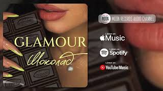 Glamour  Шоколад  Official Audio [upl. by Remington]