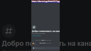 Server Nuker Best Bot  Discord [upl. by Akel]