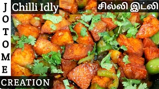 Chili Idli Recipe in Tamil  Idli Manchurain  How to make Chilli Idli in Tamil [upl. by Aihsyla]