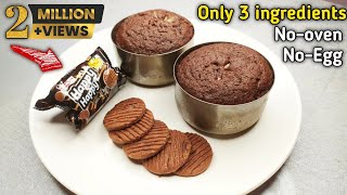 हैप्पी हैप्पी बिस्कुट से बनाये कटोरी केक कुकर में बिना अंडा और बटर का  Biscuit chocolate cup cake [upl. by Temirf255]