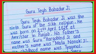 Essay On Guru Tegh Bahadur Ji In EnglishEssay On Guru Tegh BahadurGuru Tegh Bahadur Martyrdom Day [upl. by Merrielle887]