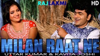 MILAN RAAT NE मिलन रात ने New Song  Uttar Kumar  Kavita Joshi  Sonu Sharma [upl. by Notwen]