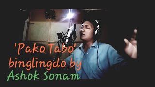 Pako tabo song live by Ashok Sonam😊 [upl. by Hadleigh602]